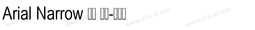 Arial Narrow 粗体 斜体字体转换